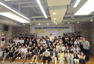 부산시-부산창경, '지역문제 해결 아이디어 공모전' 통해 청년 창업 지원 박차 (25.05.06)